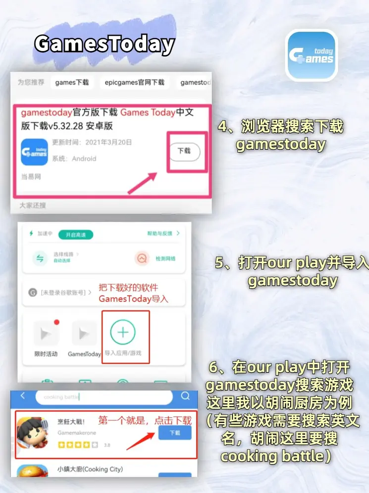 m6官网入口正式版截图2