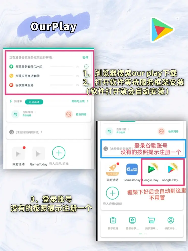 m6官网入口正式版截图1